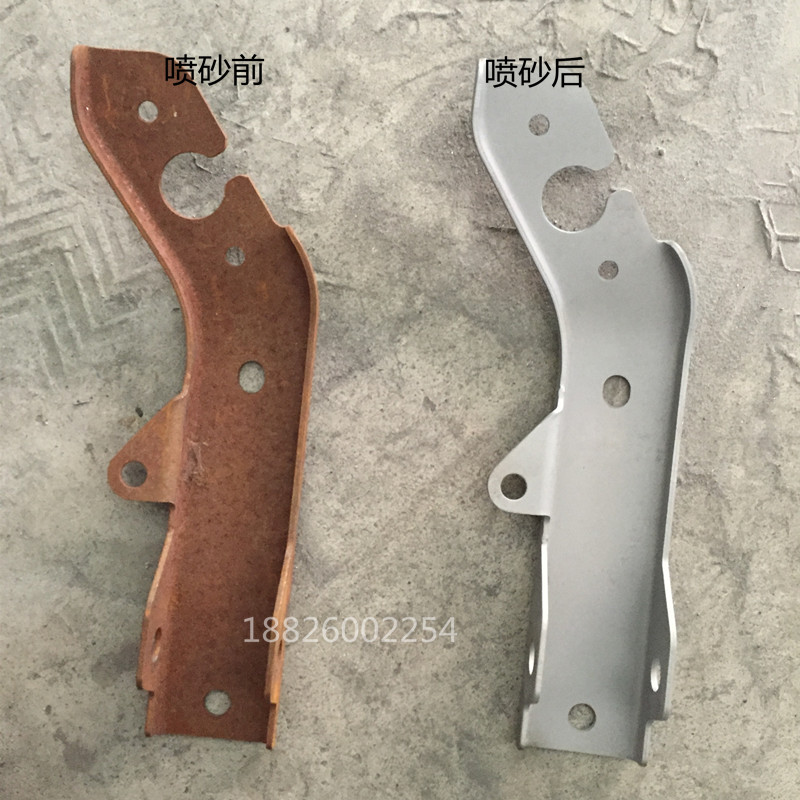 铁件除锈喷砂效果