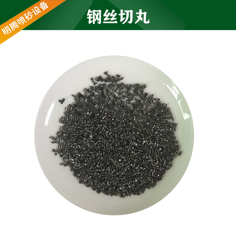 钢丝切丸