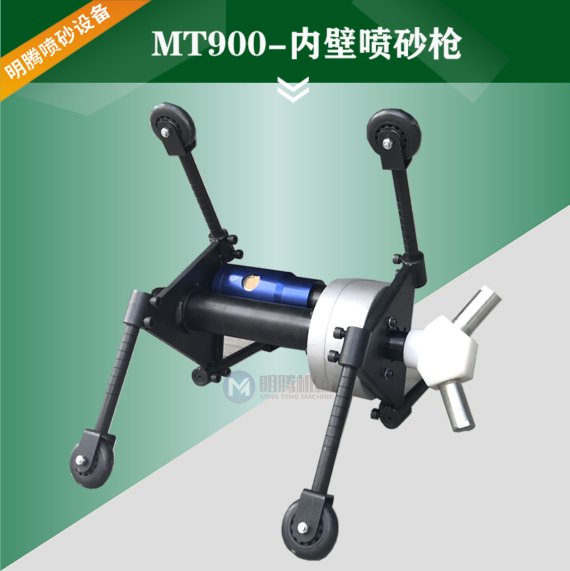 管道内壁除锈器