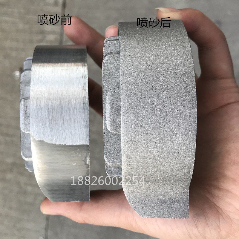 五金件喷砂效果