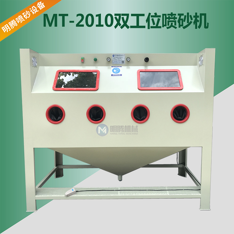 2010双工位-1 2010双工位-1