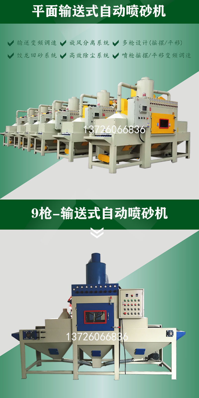 {xunruicms_img_title}